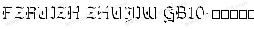 FZRUIZH ZHUNIW GB10字体转换